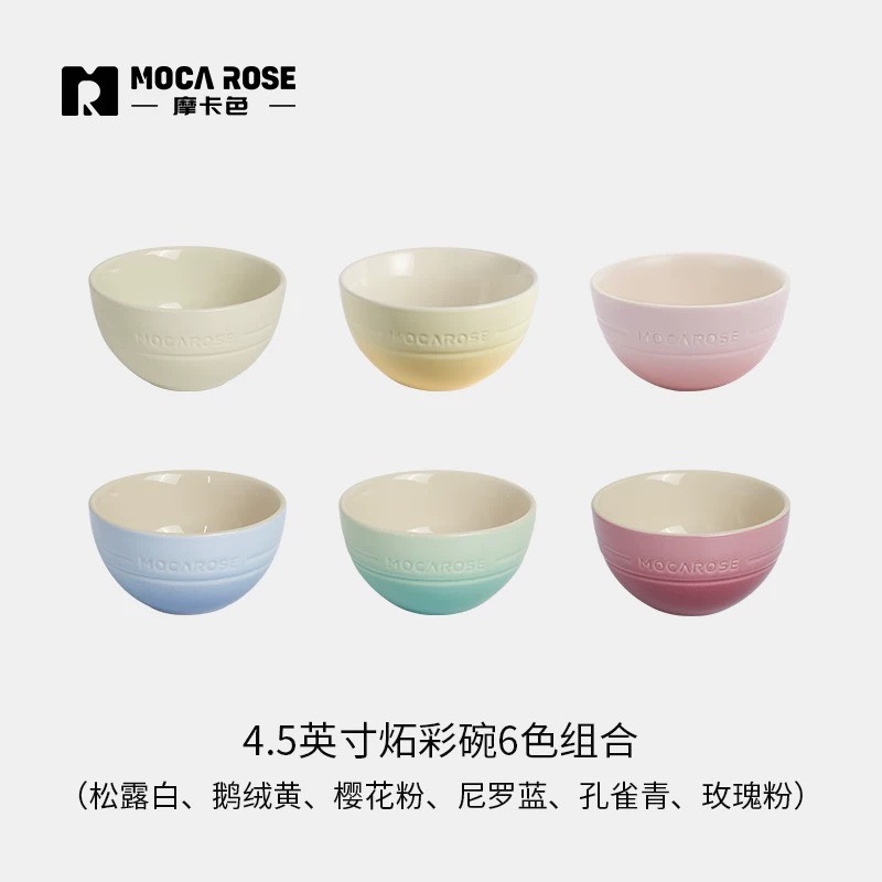 SET 6 BÁT SỨ CAO CẤP MOCAROSE RAINBOW