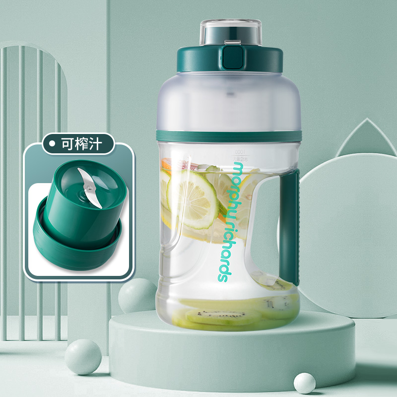 BÌNH SINH TỐ DETOX DI DỘNG MORPHY RICHARDS MR9802