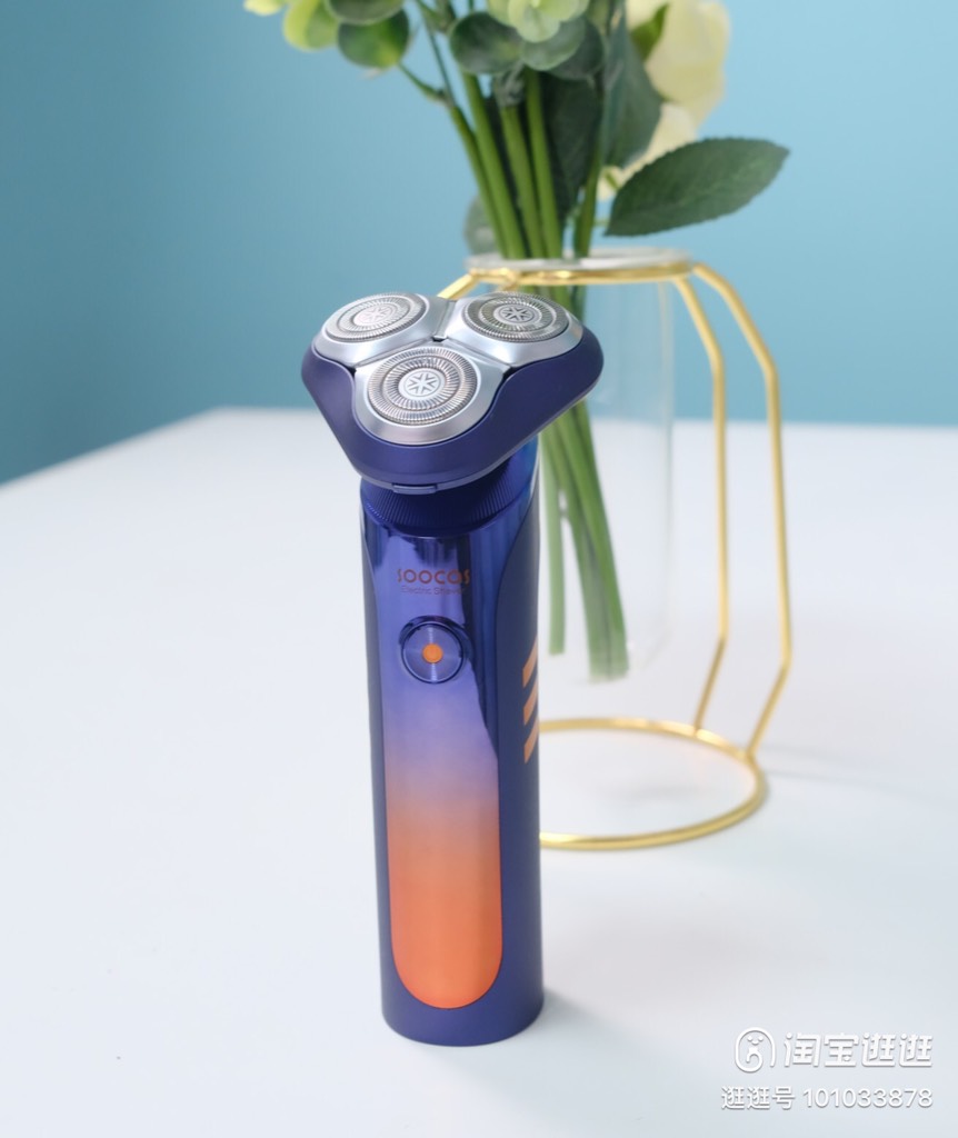 MÁY CAO RÂU ĐIỆN COOL GUYS SOOCAS S31