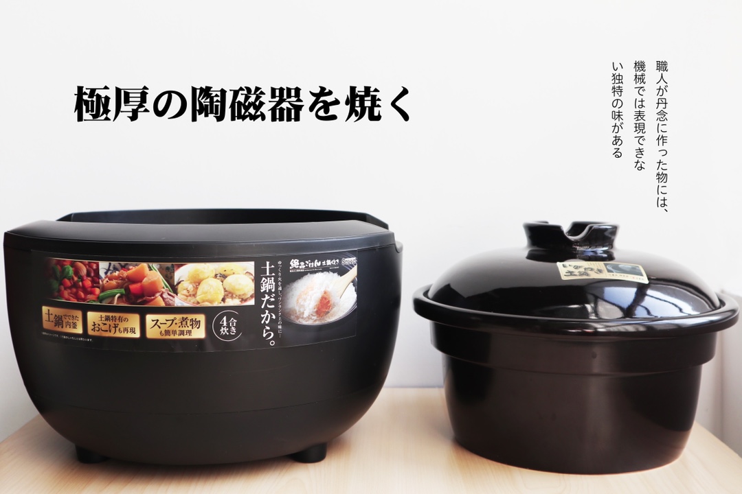 NỒI CƠM ĐIỆN Ủ NHIỆT LÕI SỨ ĐA NĂNG SEZZE