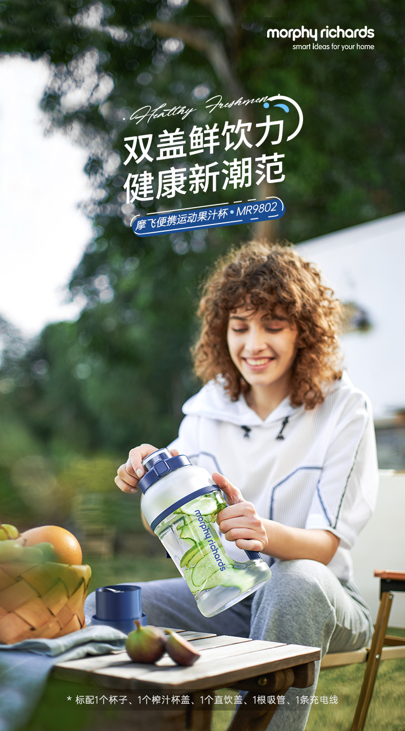 BÌNH SINH TỐ DETOX DI DỘNG MORPHY RICHARDS MR9802