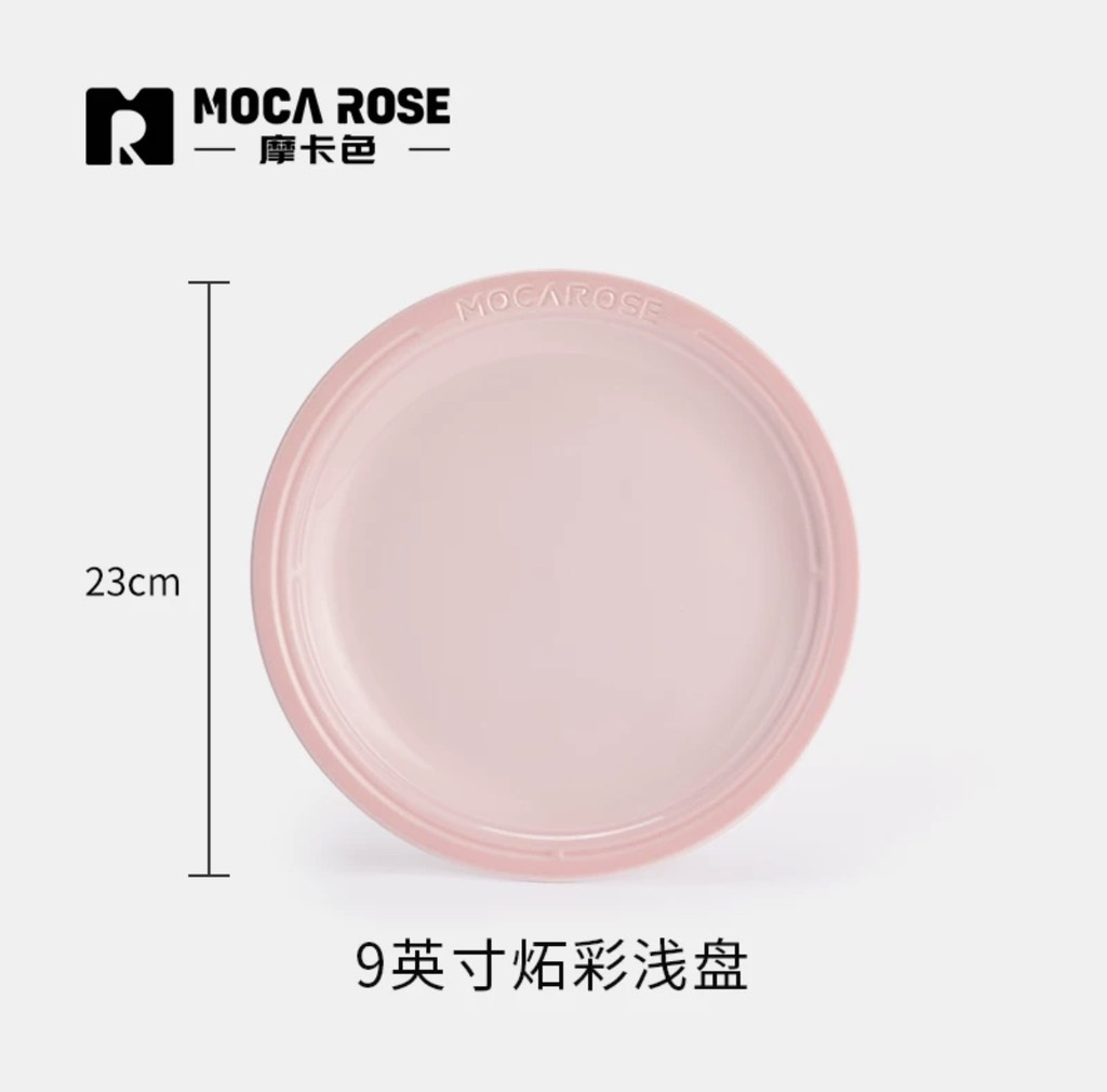 BÁT ĐĨA THẠCH SỨ TRÁNG MEN CAO CẤP MOCAROSE ( LẺ )