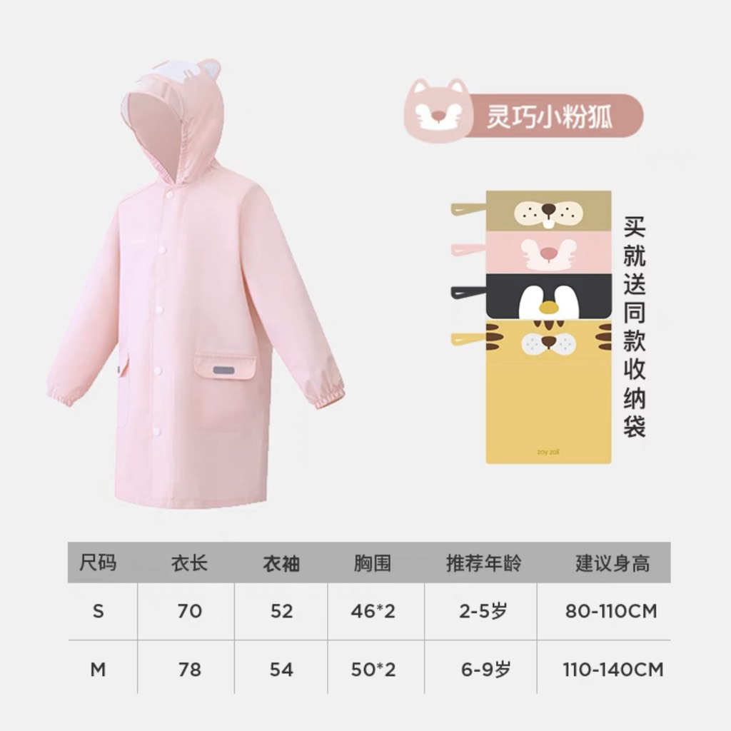 ÁO MƯA VẢI CAO CẤP CHO BÉ Zoyzii Forest Animal 2023