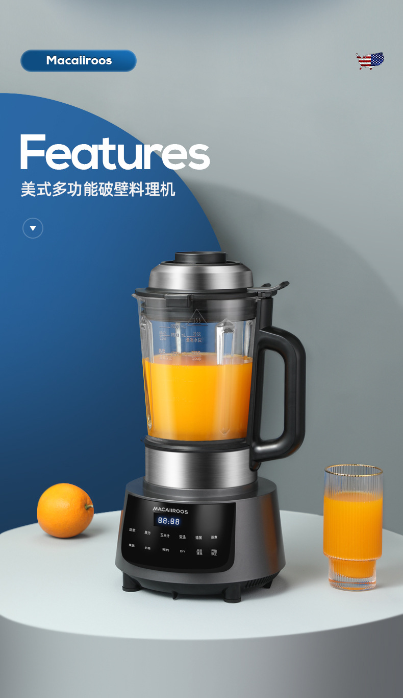 MÁY XAY NẤU ĐA NĂNG MACAIIROOS MC-PB150