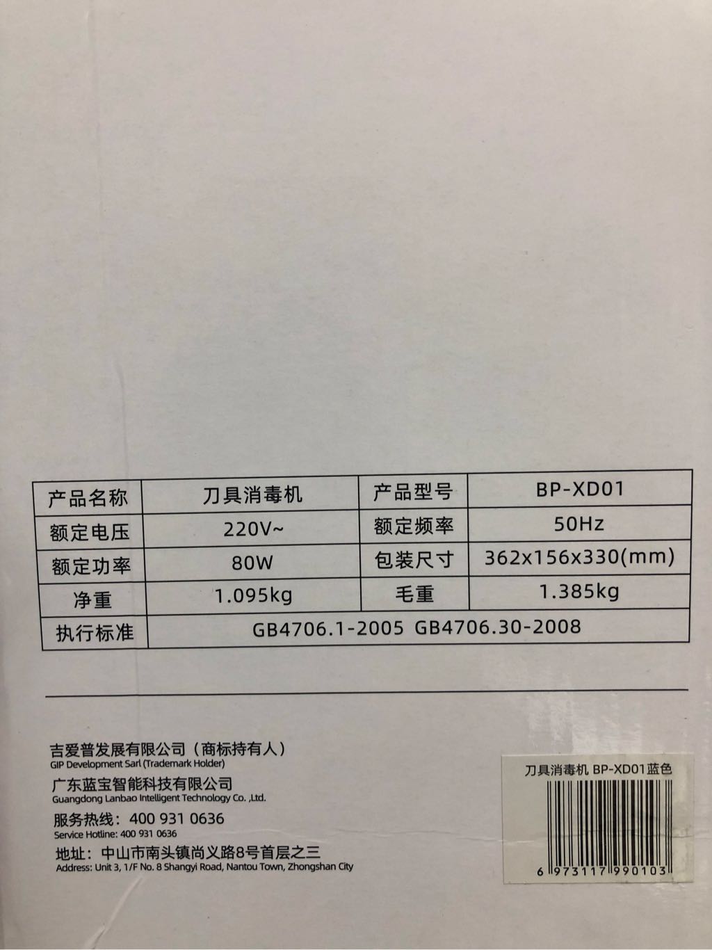 HỘP SẤY & TIỆT TRÙNG DỤNG CỤ BẾP BLAUPUNKT