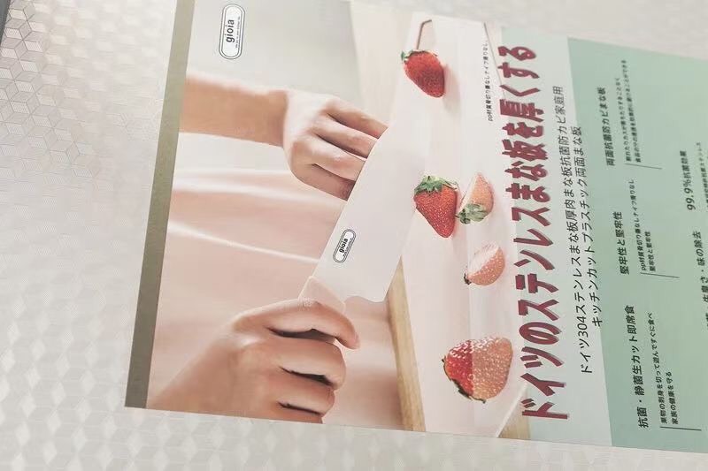 THỚT KHÁNG KHUẨN 2 MẶT GIOIA NHẬT BẢN