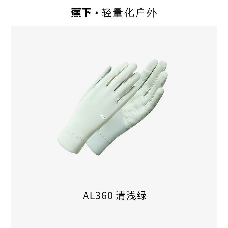 GĂNG TAY CHỐNG NẮNG BENEUNDER ( CÓ KHUY )