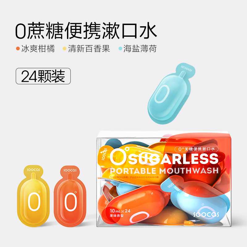 NƯỚC SÚC MIỆNG ĐÂM ĐẶC SUGARLESS SOOCAS