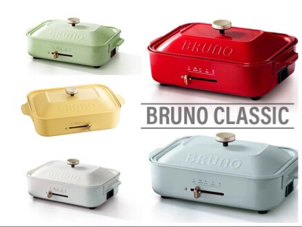 BẾP LẨU NƯỚNG ĐA NĂNG BRUNO TIÊU CHUẨN