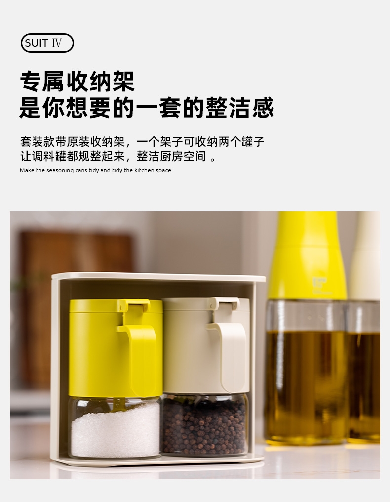 COMBO SET 4 HŨ GIA VỊ THỦY TINH CHỐNG ẨM CAO CẤP ZUUTII