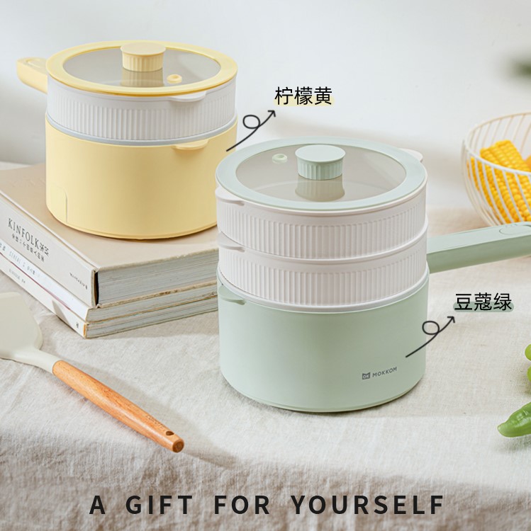 NỒI NẤU MINI ĐA NĂNG MOKKOM MK375