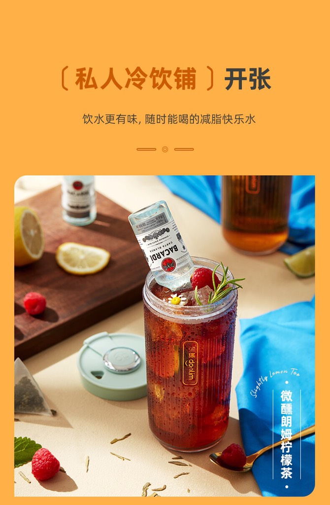 MÁY PHA CHẾ TRÀ/CÀ PHÊ COLDBREW DONLIM