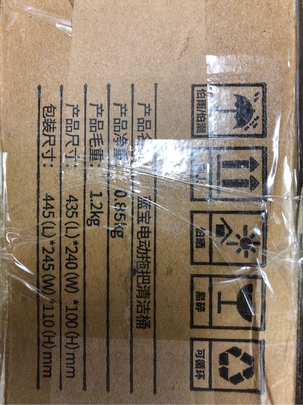 ĐẾ GIẶT KHĂN RẢNH TAY - CÂY LAU NHÀ