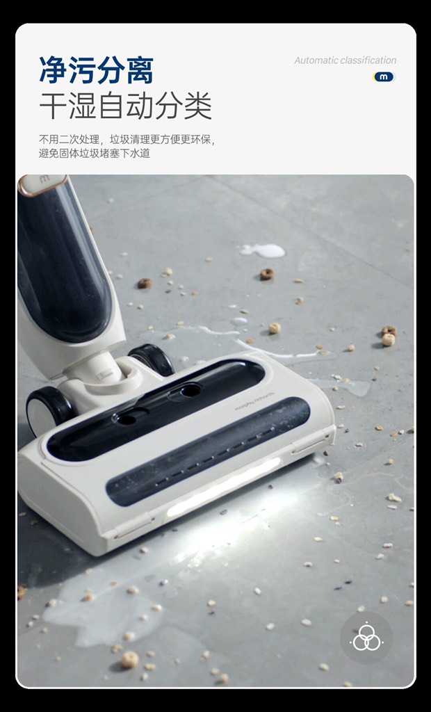 MÁY LAU HÚT SÀN TỰ GIẶT GIẺ LAU MORPHY RICHARDS MR3300