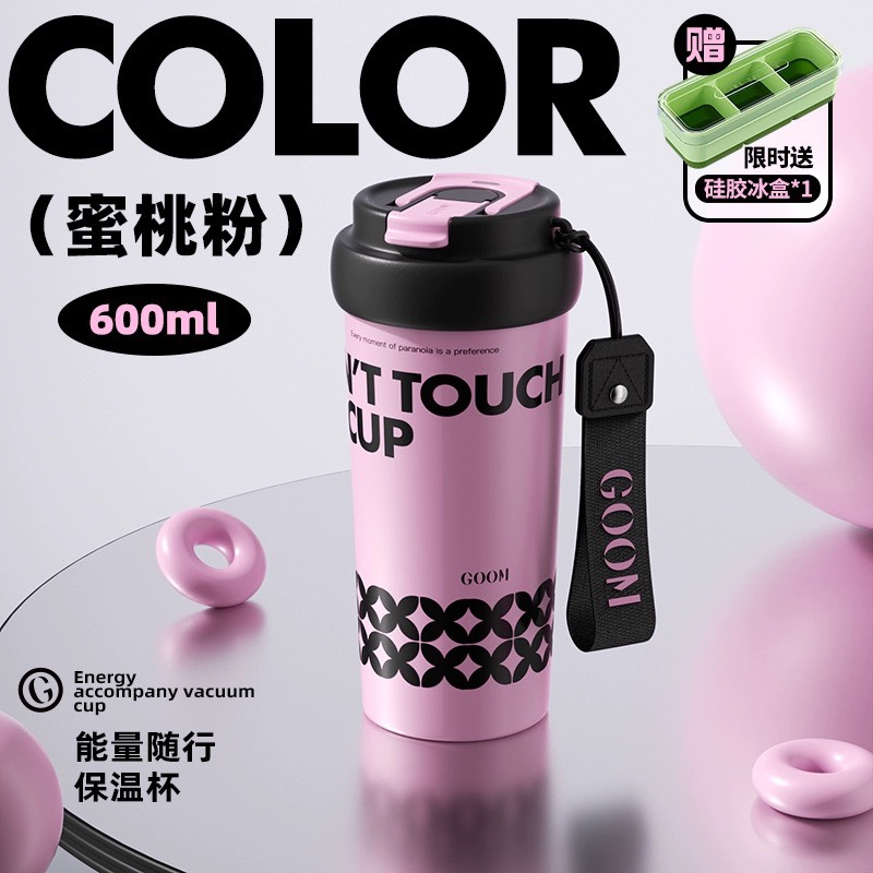 CỐC GIỮ NHIỆT LÕI INOX 316 CAO CẤP GOOM