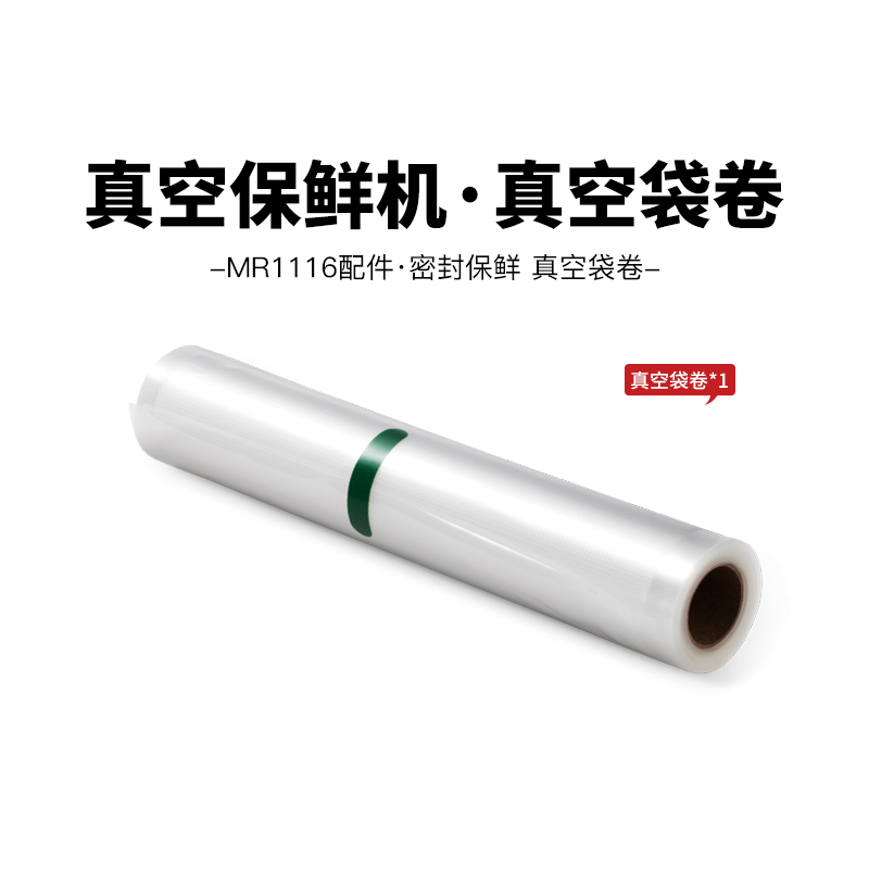 MÁY HÚT CHÂN KHÔNG BẢO QUẢN THỰC PHẨM MORPHY RICHARDS