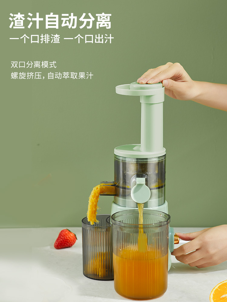 MÁY ÉP CHẬM MINI DAEWOO BM05