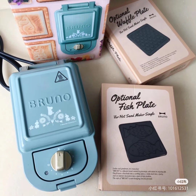 MÁY NƯỚNG SANDWICH BRUNO MINI ( Order 7-10 ngày )