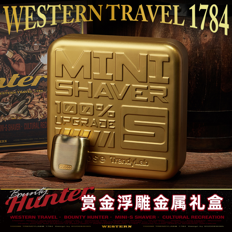 MÁY CẠO RÂU ĐIỆN YOOSE MINI [HUNTER EDITON]