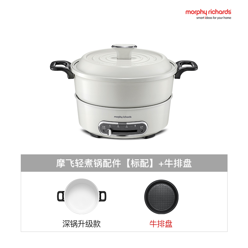 NỒI LẨU ĐA NĂNG MINI MORPHY RICHARDS MR9087