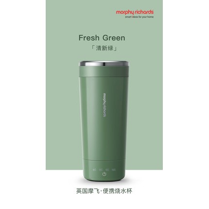 Bình đun nước giữ nhiệt cá nhân Morphy Richards MR6060