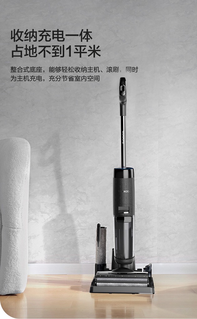 MÁY LAU HÚT SÀN TỰ GIẶT GIẺ TINECO S7 GEN 3.0