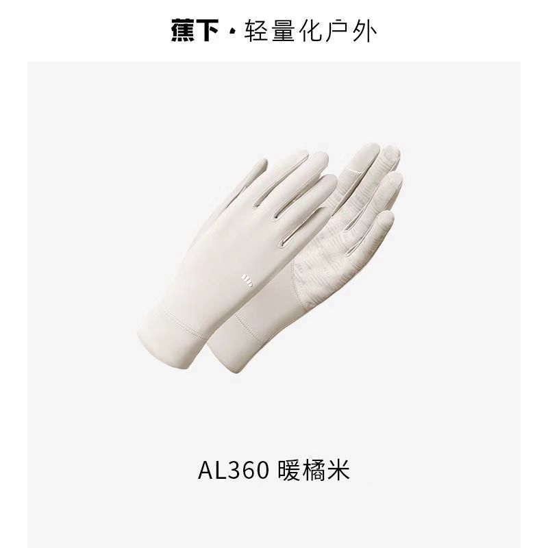 GĂNG TAY CHỐNG NẮNG BENEUNDER ( CÓ KHUY )