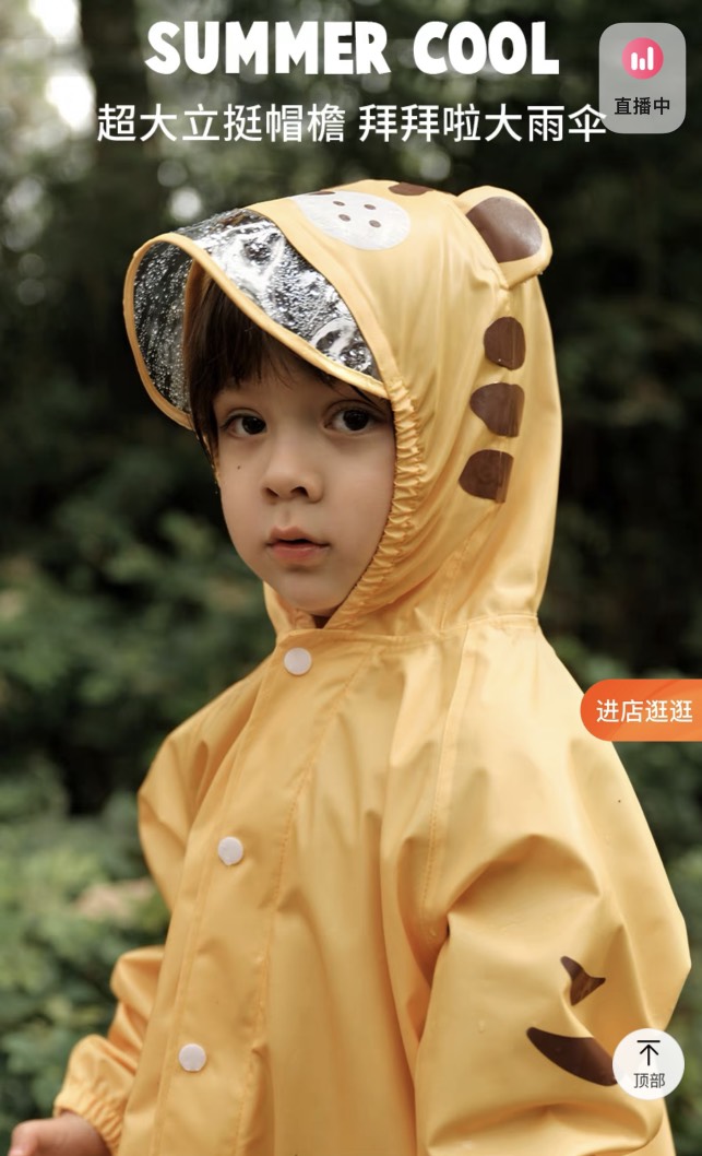 ÁO MƯA VẢI CAO CẤP CHO BÉ Zoyzii Forest Animal 2023