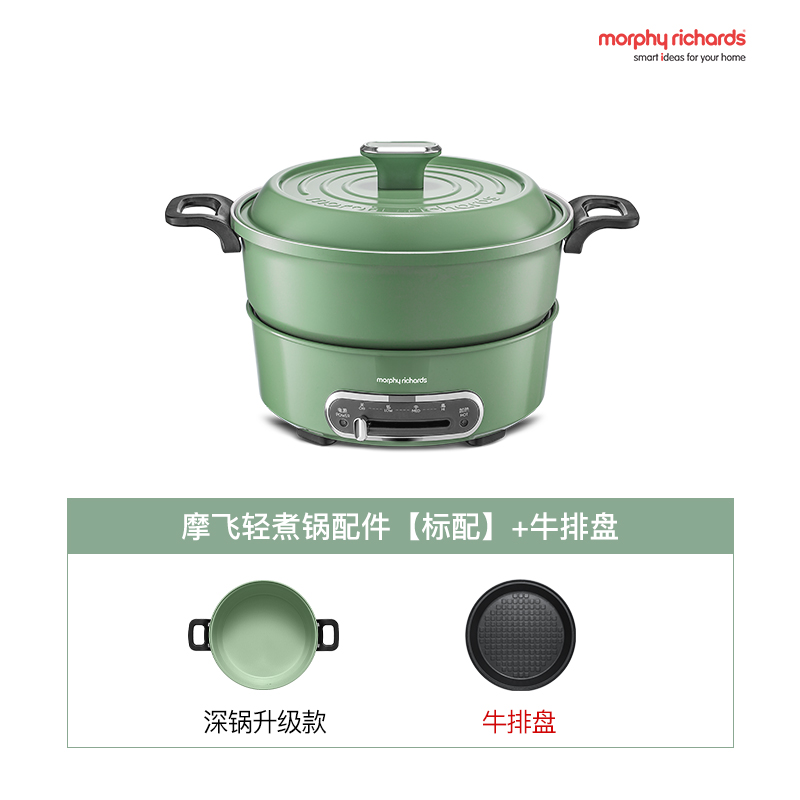 NỒI LẨU ĐA NĂNG MINI MORPHY RICHARDS MR9087