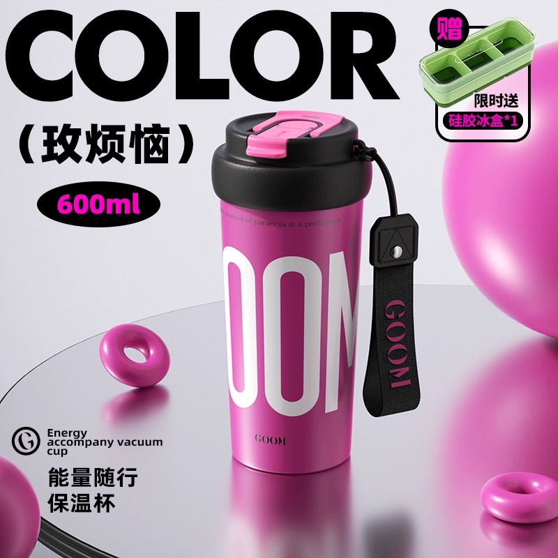 CỐC GIỮ NHIỆT LÕI INOX 316 CAO CẤP GOOM