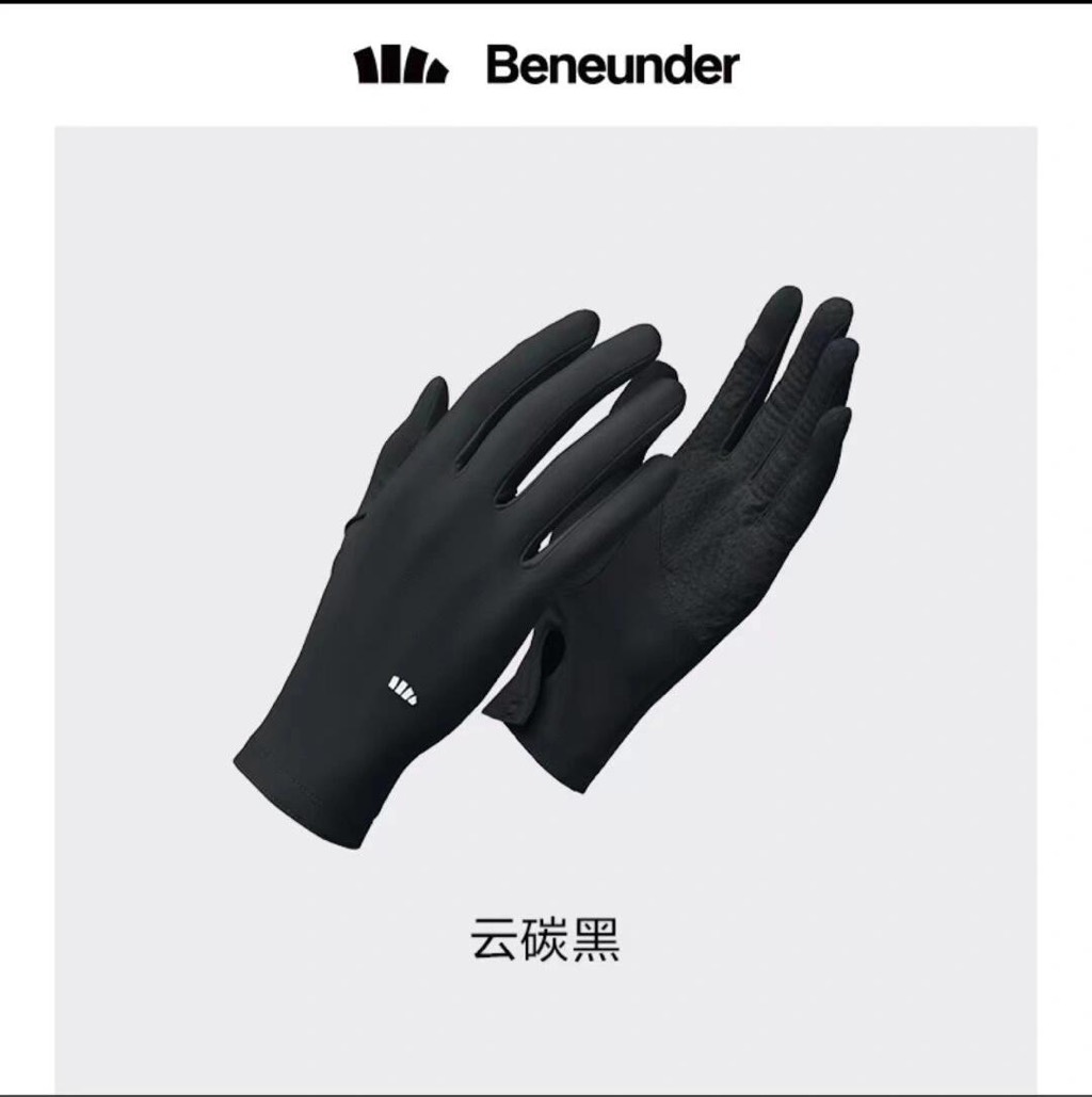 GĂNG TAY CHỐNG NẮNG BENEUNDER ( CÓ KHUY )