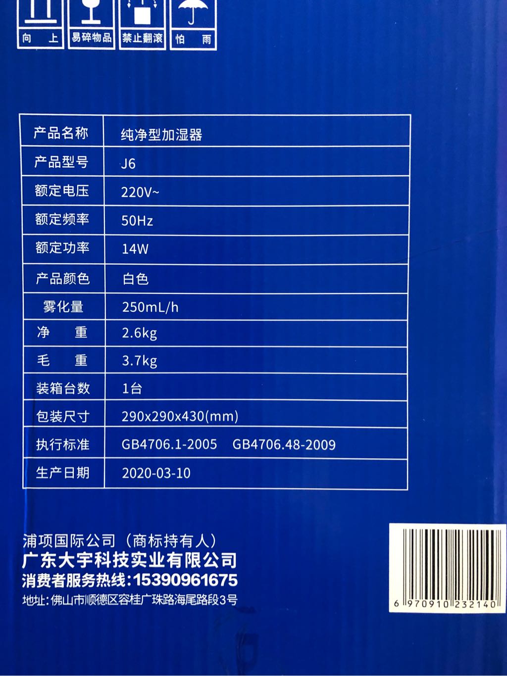 MÁY TẠO ẨM KHÔNG SƯƠNG