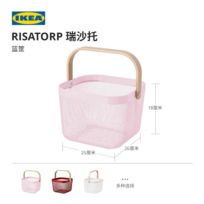 Giỏ kim loại RISATORP IKEA