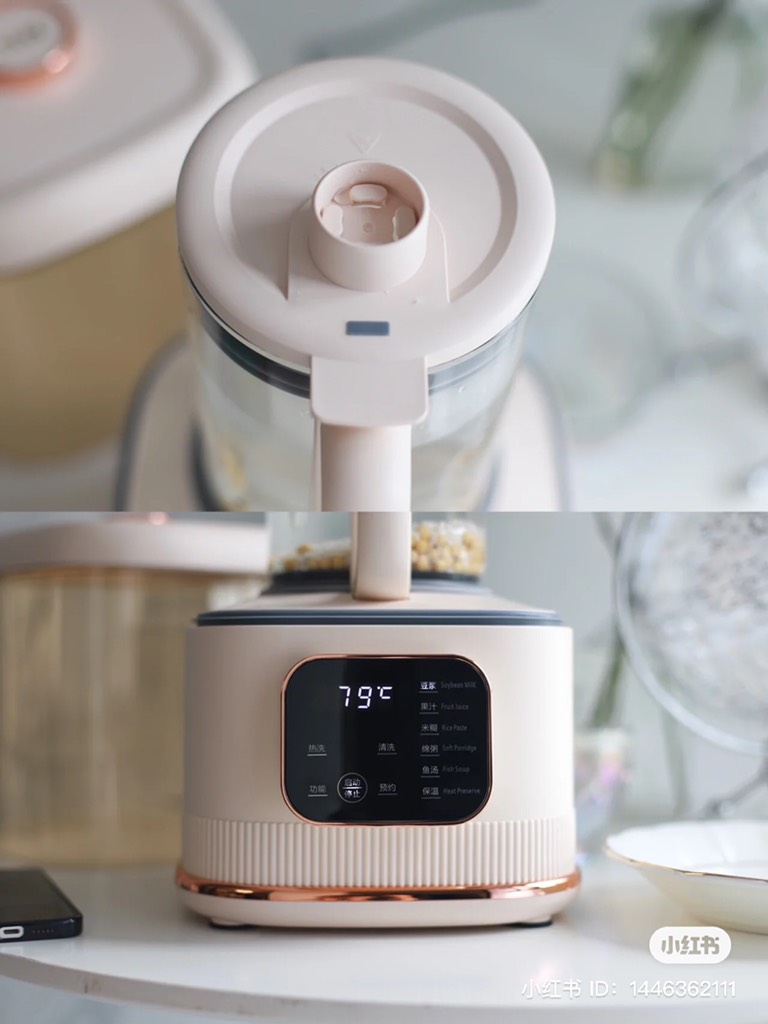 MÁY XAY NẤU SỮA HẠT GIẢM ỒN ĐA NĂNG JENNIFEROOM