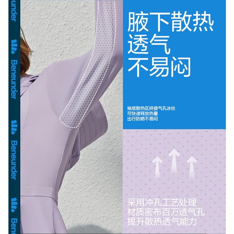 SET ÁO VÁY CHỐNG NẮNG PRO 6IN1 BENEUNDER