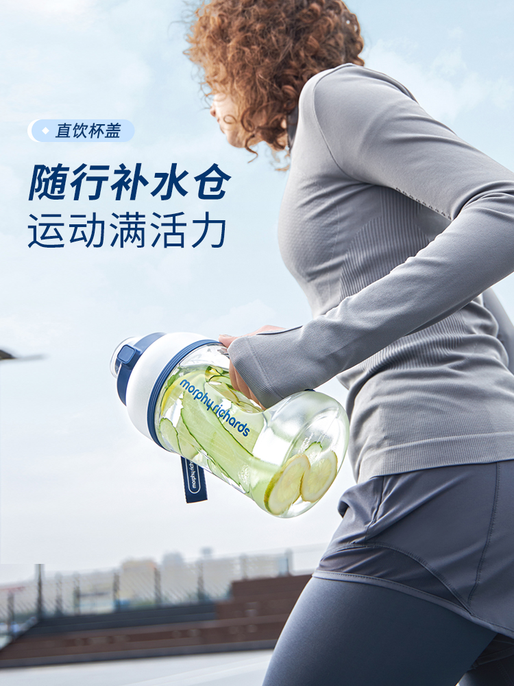 BÌNH SINH TỐ DETOX DI DỘNG MORPHY RICHARDS MR9802