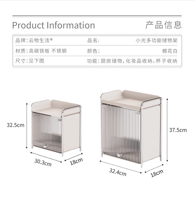 GIÁ KỆ ĐỰNG ĐỒ CAO CẤP YUNWU