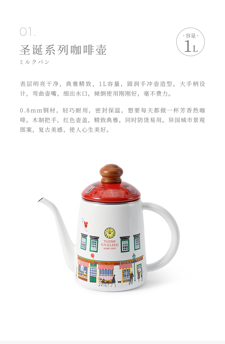 ẤM TRÀ MEN SỨ FUJIHORO SERIES MERRY CHRISMAS