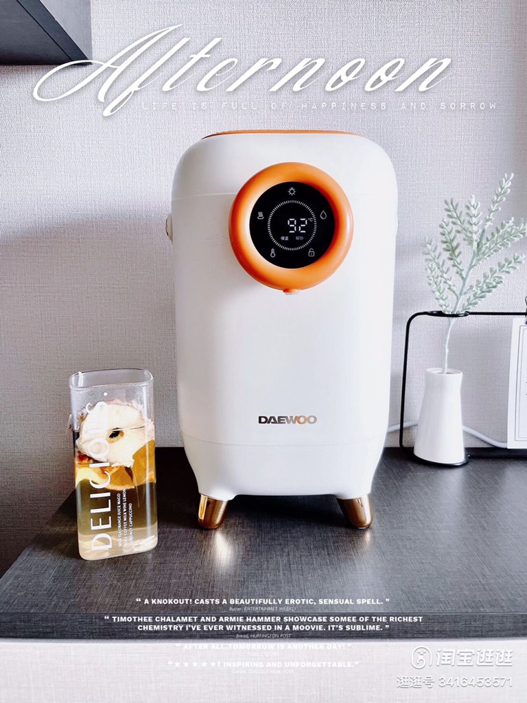MÁY NƯỚC NÓNG TỨC THÌ DAEWOO