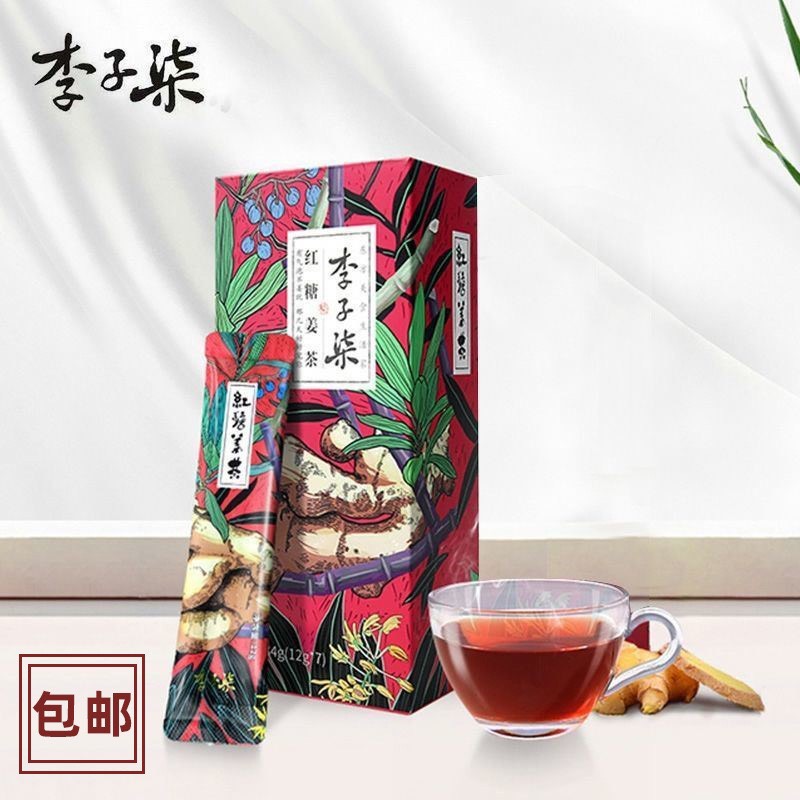 TRÀ GỪNG ĐƯỜNG NÂU LÝ TỬ THẤT