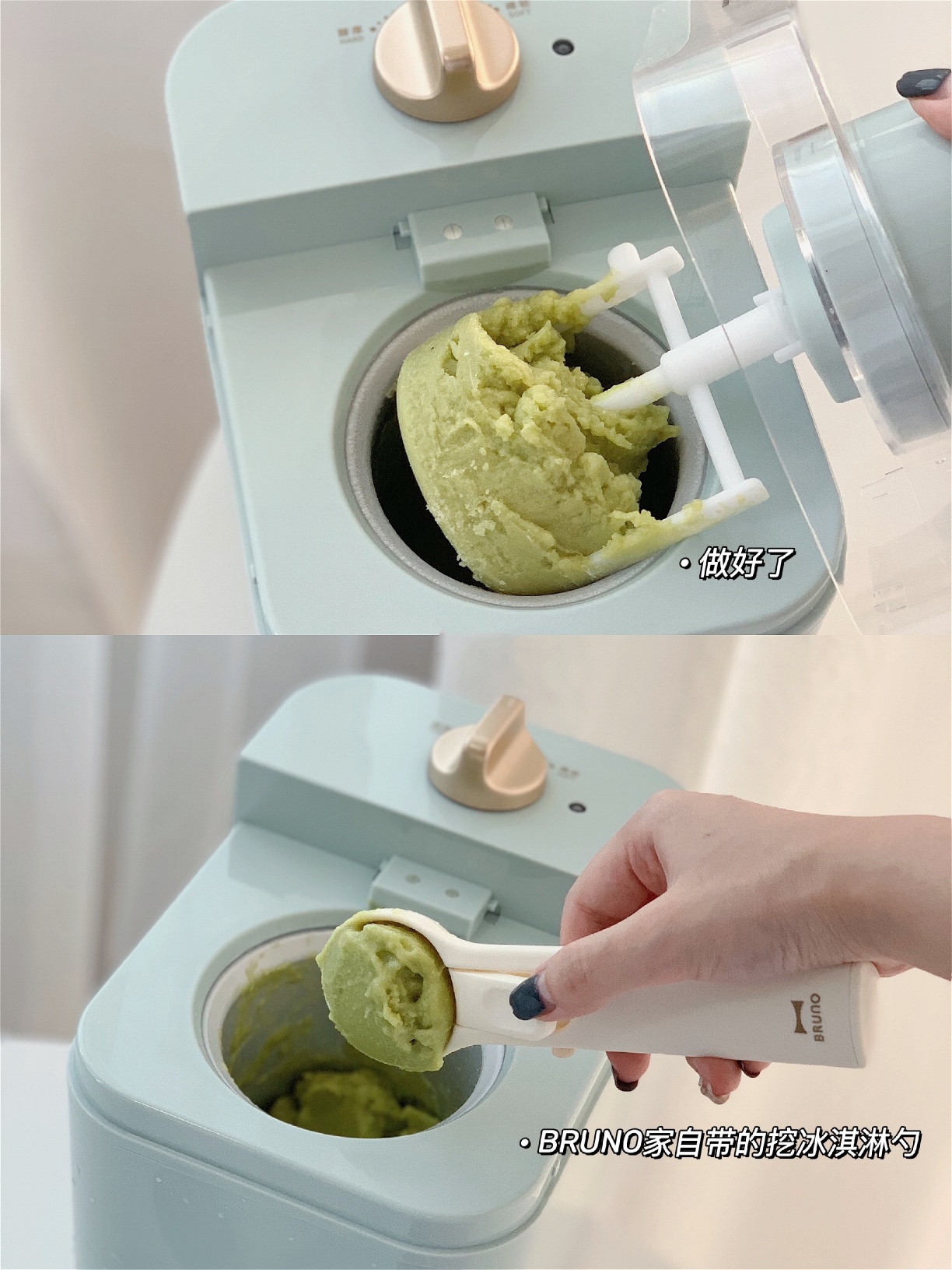 MÁY LÀM KEM BRUNO GELATO