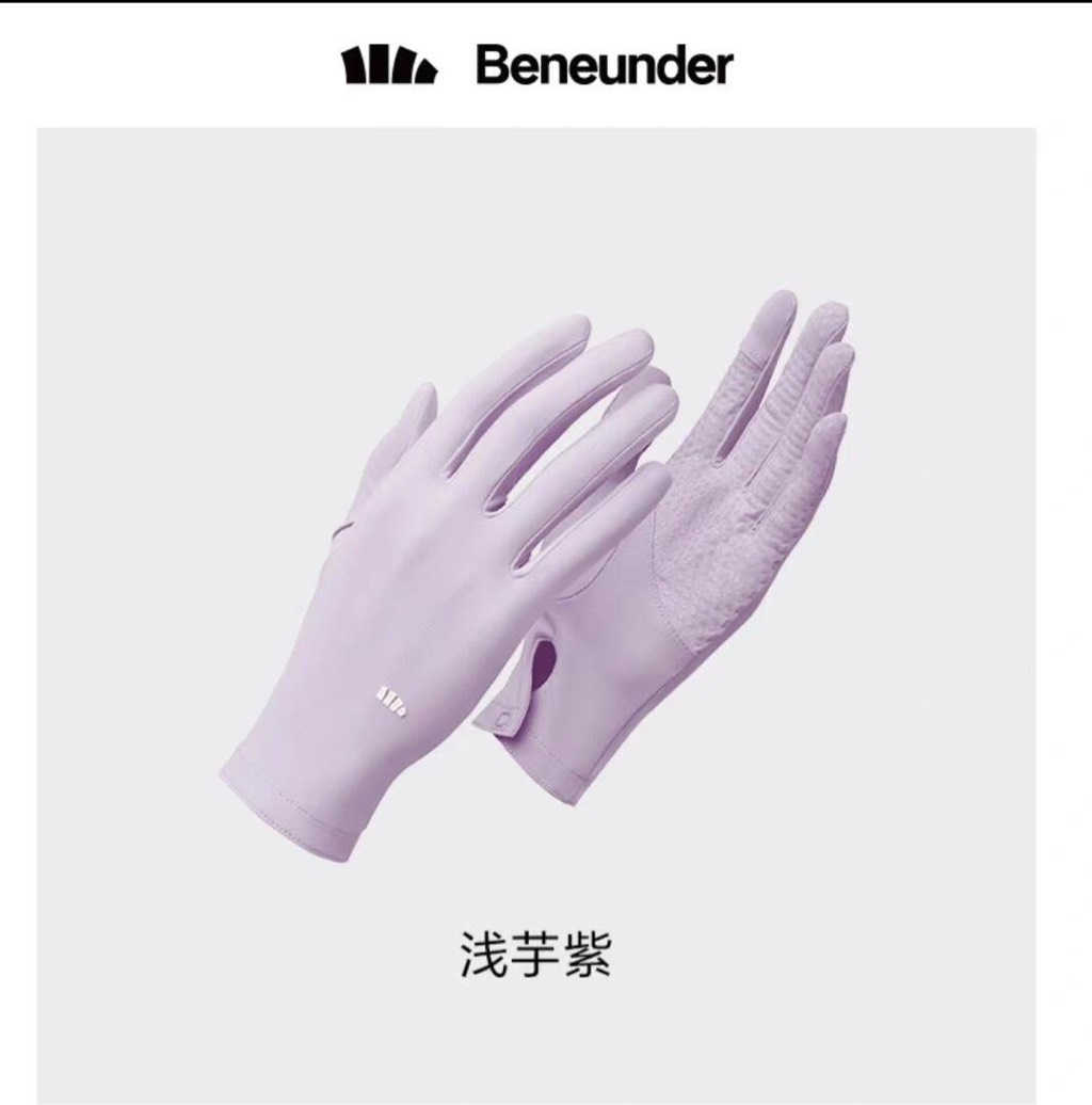 GĂNG TAY CHỐNG NẮNG BENEUNDER ( CÓ KHUY )