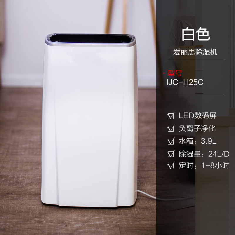 MÁY HÚT ẨM THÔNG MINH IRIS OHYAMA