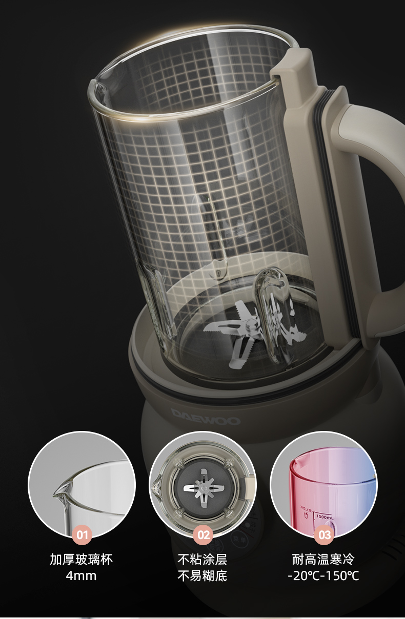 MÁY XAY NẤU SỮA HẠT ĐA NĂNG GIẢM ỒN DAEWOO FP02