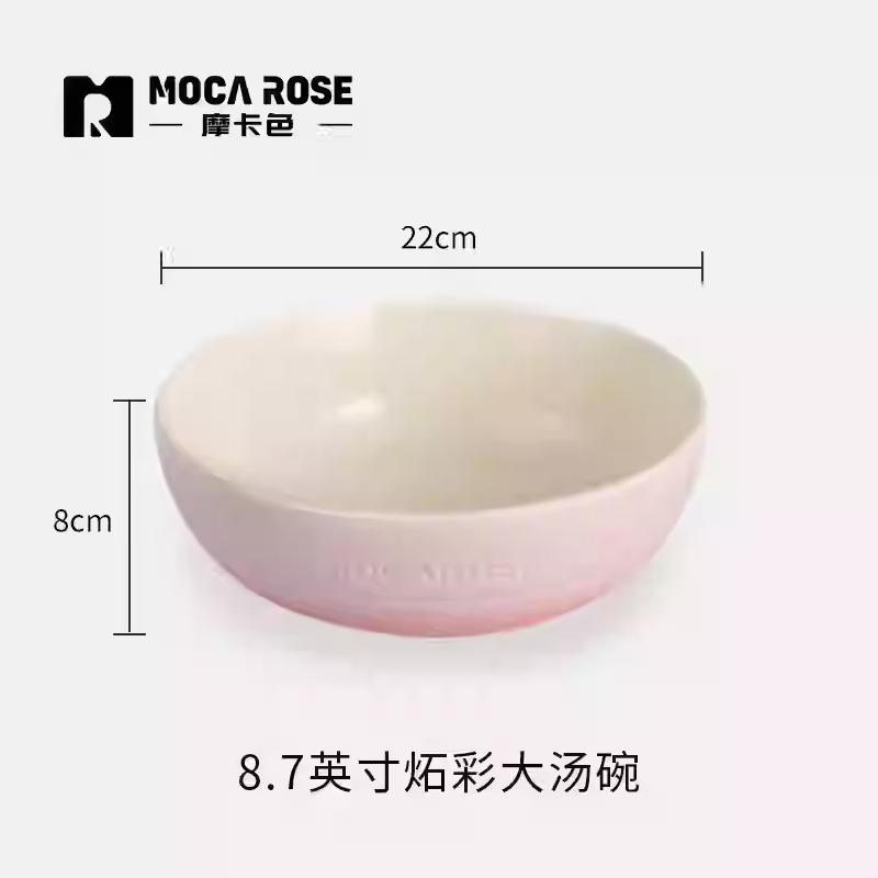 BÁT ĐĨA THẠCH SỨ TRÁNG MEN CAO CẤP MOCAROSE ( LẺ )