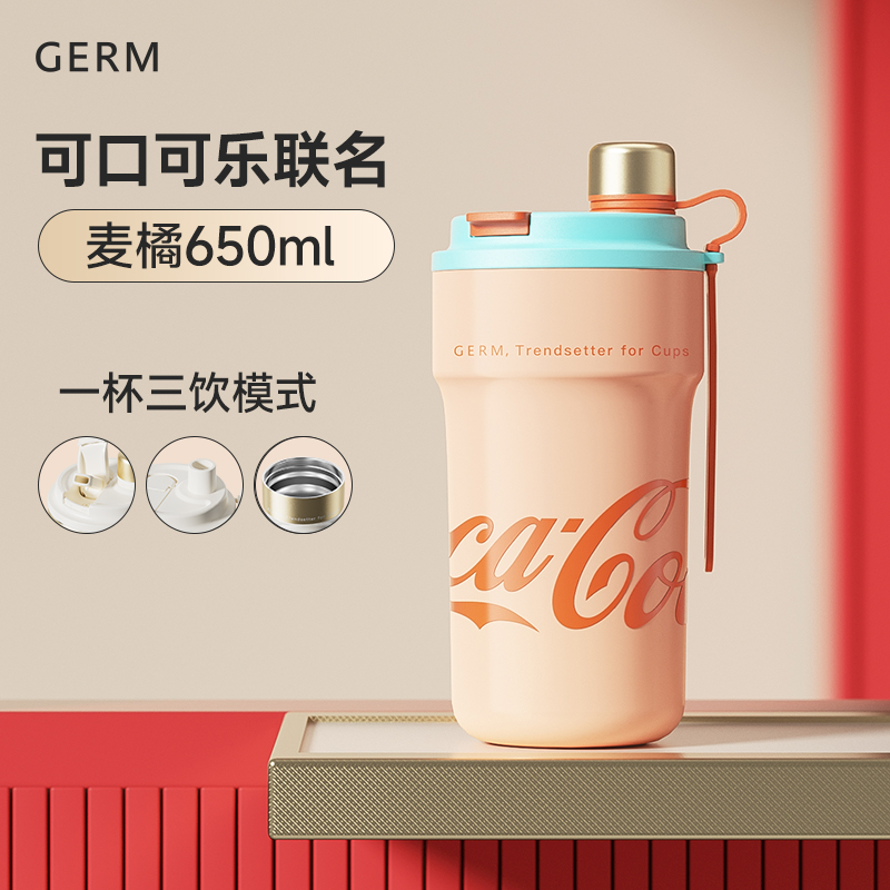 CỐC GIỮ NHIỆT GERM x COCACOLA NEW COLLECTION 2024