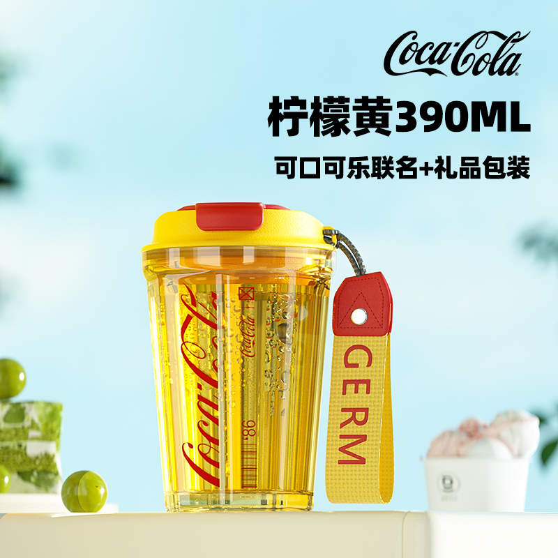 BÌNH NƯỚC CÁ NHÂN CHỊU NHIỆT CAO CẤP [GERM]x[COCACOLA]