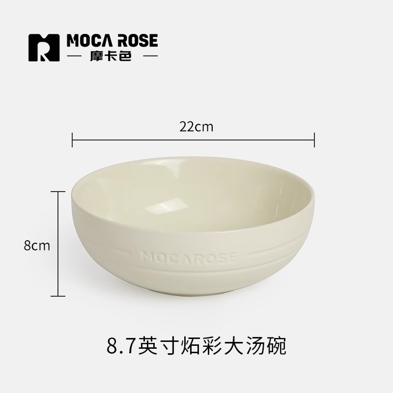 BÁT ĐĨA THẠCH SỨ TRÁNG MEN CAO CẤP MOCAROSE ( LẺ )