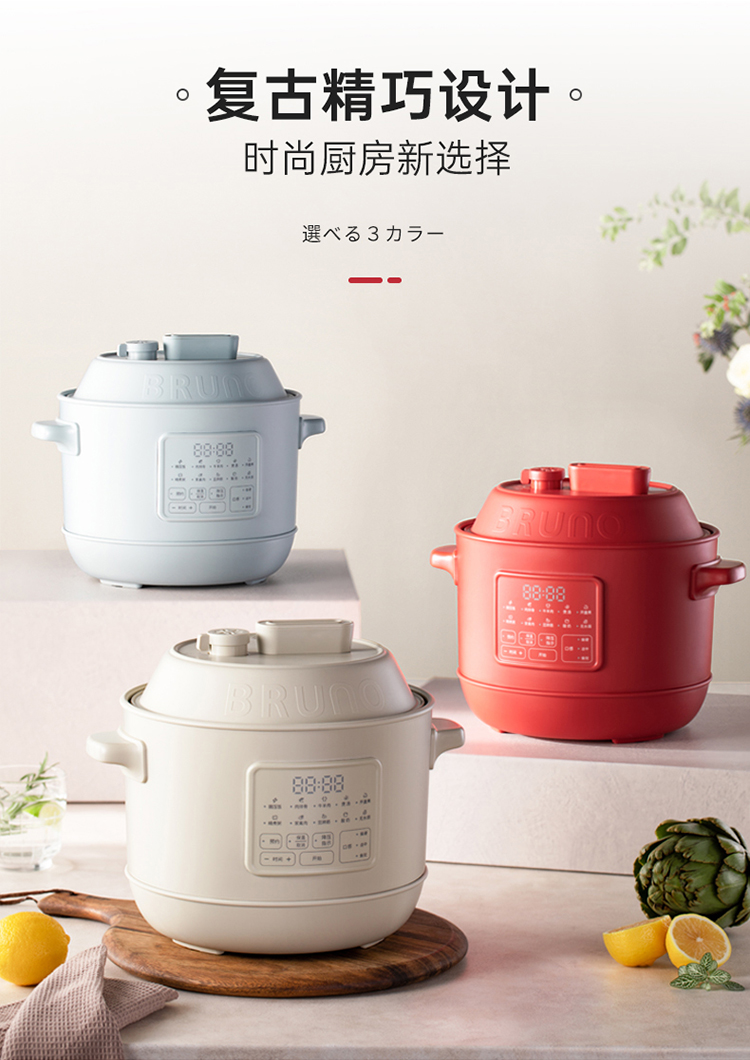 NỒI ÁP SUẤT ĐIỆN THÔNG MINH BRUNO 3L