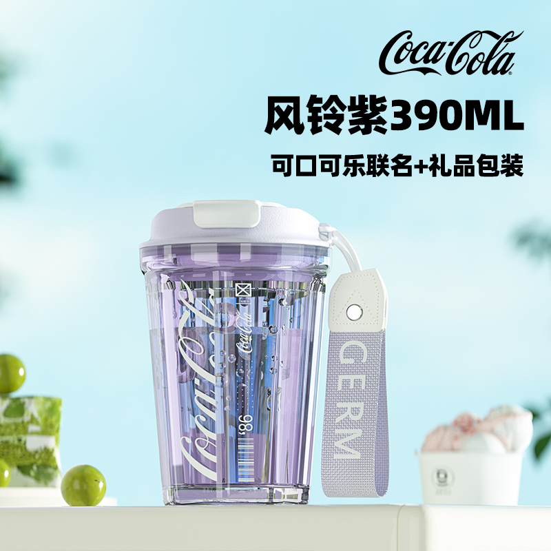 BÌNH NƯỚC CÁ NHÂN CHỊU NHIỆT CAO CẤP [GERM]x[COCACOLA]